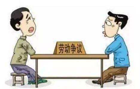 企業(yè)法律風(fēng)險(xiǎn)防范--勞動篇