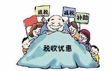 2020年廣州市高新企業(yè)認(rèn)證后補(bǔ)貼多少錢？
