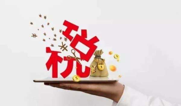 高新技術(shù)企業(yè)認(rèn)定對(duì)財(cái)務(wù)有什么要求？