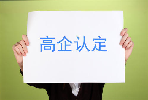 廣東高新企業(yè)每年什么時候申請？