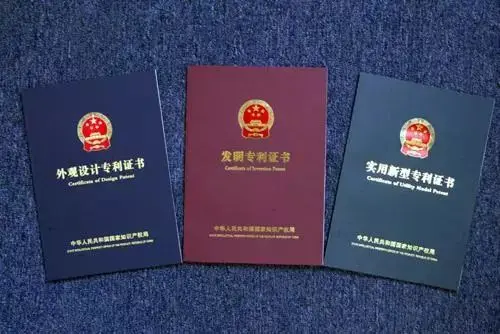 高新企業(yè)認定需要多少個專利？高企認證專利要求