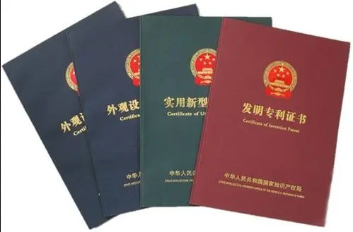 高企認(rèn)定需要專利嗎？專利申請(qǐng)需要什么資料