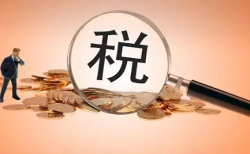 2021年廣州企業(yè)稅收補(bǔ)貼政策,廣州公司稅收補(bǔ)貼怎么申請(qǐng)？
