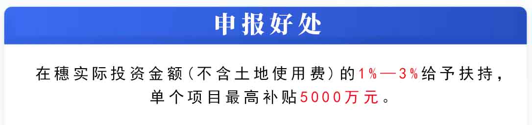 廣州市文化和旅游產(chǎn)業(yè)發(fā)展專項資金 “重點旅游項目”