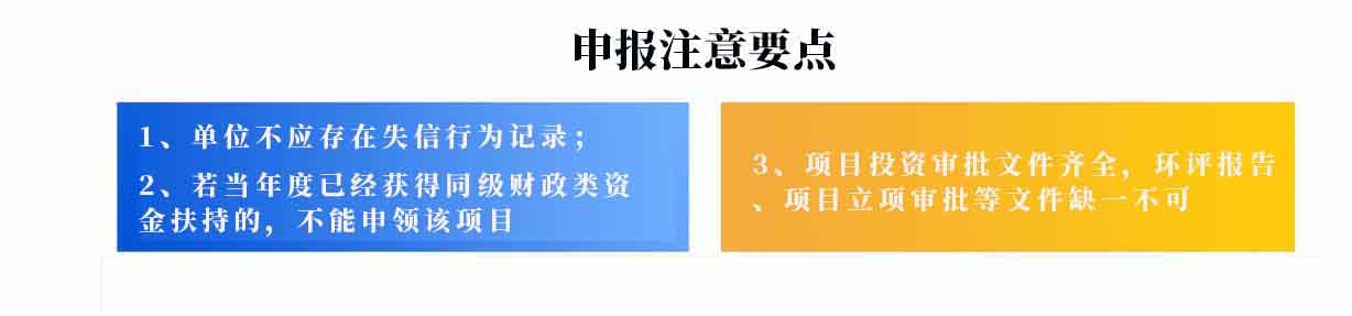 廣州市文化和旅游產(chǎn)業(yè)發(fā)展專項資金 “重點旅游項目”