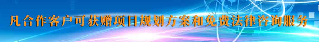 廣州市文化和旅游產(chǎn)業(yè)發(fā)展專項資金 “重點旅游項目”