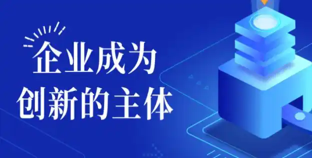 2026年廣東技改新規(guī)！最高1500萬設(shè)備補(bǔ)貼，你的企業(yè)能拿多少？